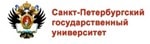 Санкт-Петербургский государственный университет - СПбГУ